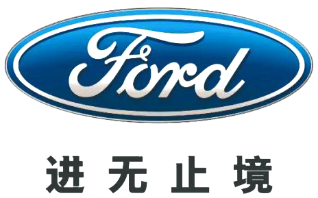 9长安福特.png