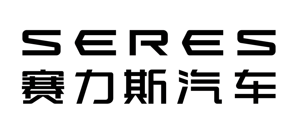 16赛力斯.jpg